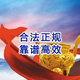 黄龙讨账公司