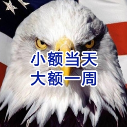 黄龙要账公司
